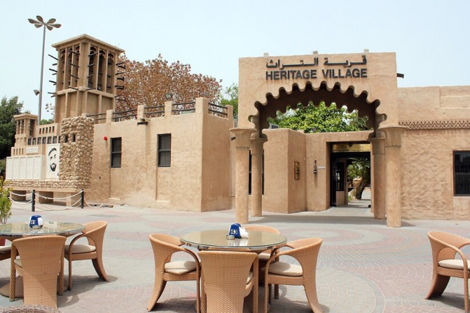 Heritage Village